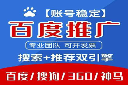 竞价开户技巧集：精选案例分享